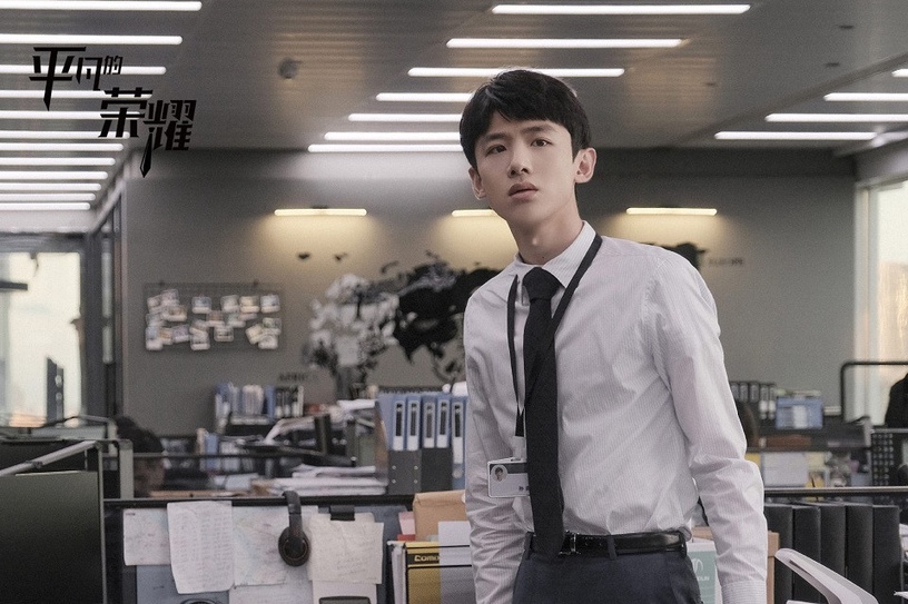 2020擁有破7分陸劇的男星7:白敬亭《平凡的榮耀》豆瓣評分7.8