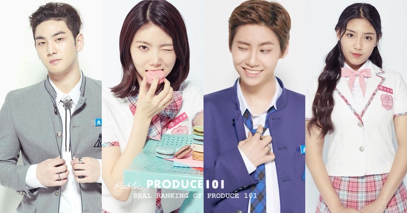《PRODUCE 101》在第四季結束後被爆出造假風波,韓國法院今日也公開了被無辜淘汰的練習生名單!