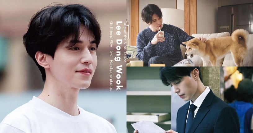 《九尾狐傳》李棟旭「女友視角」帥照合輯!李棟旭工作、私照男友力爆棚,這男人太絕啦!