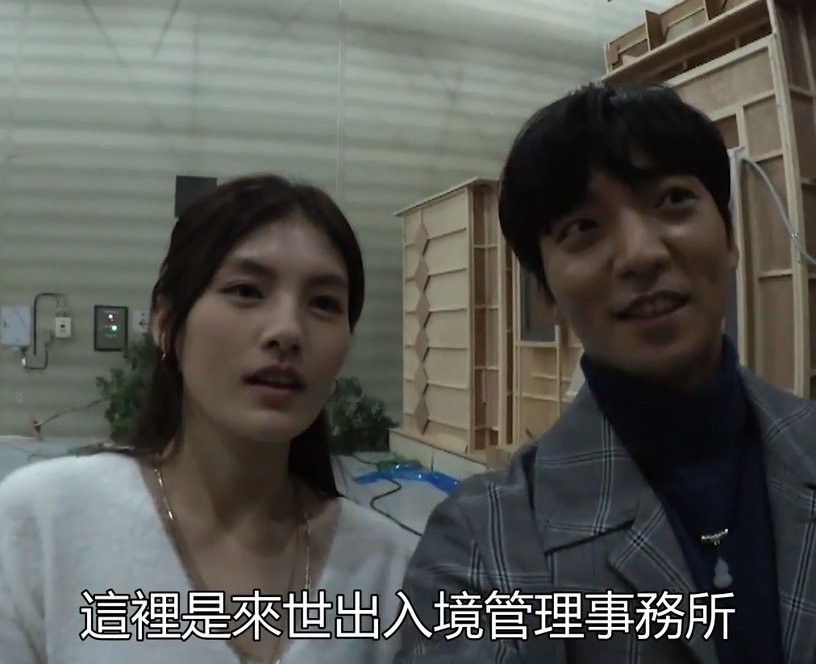 《九尾狐傳》番外特輯5:金汎不小心劇透?在陰間管理所拍攝最後一幕!