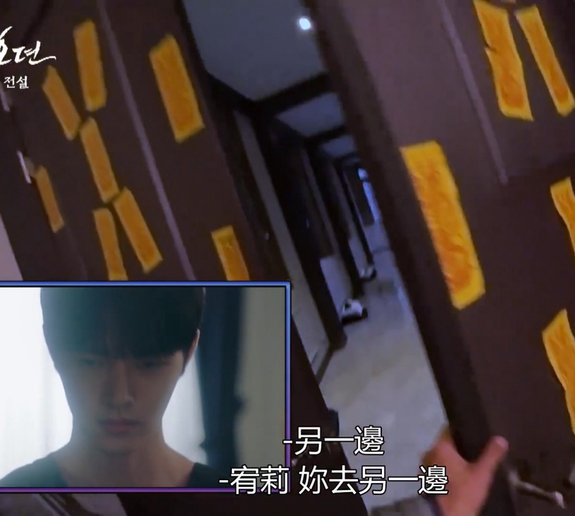 《九尾狐傳》番外特輯6:紅傘、虎眉眼鏡道具展示!螭龍的家白天看也超毛!