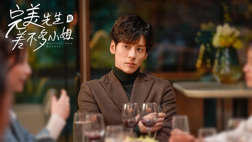 2020陸劇「穿西裝帥翻」霸道總裁TOP 7:魏哲鳴 飾演《完美先生和差不多小姐》章斯年