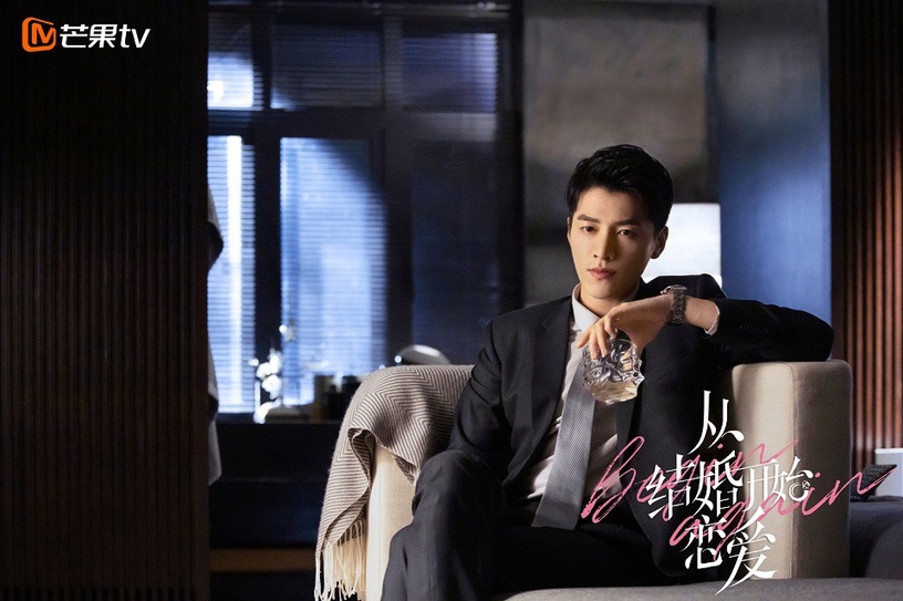 2020陸劇「穿西裝帥翻」霸道總裁TOP 4:金澤 飾演《從結婚開始戀愛》鹿亦堯