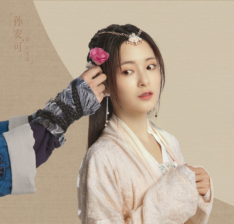 網評最具潛力的古裝小花7:孫安可《倚天屠龍記》、《殺破狼》、《花好月又圓》
