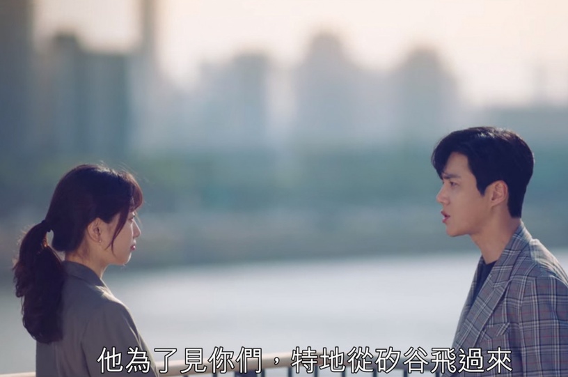 《Start-Up》假如主角是志平5:志平當導師,一步步帶領達美創業