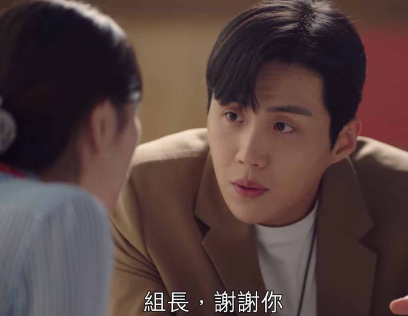 《Start-Up》假如主角是志平6:達美變成獨當一面的CEO,收獲事業與愛情