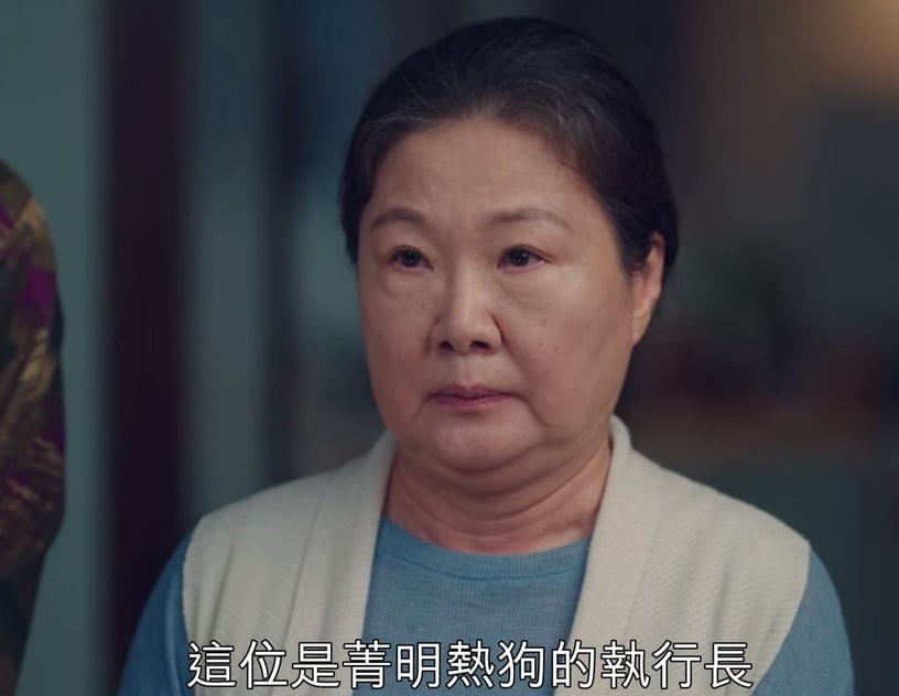《Start-Up》網議「假如志平是男主角」劇情發展?志平達美變創業小甜劇,她成最大贏家