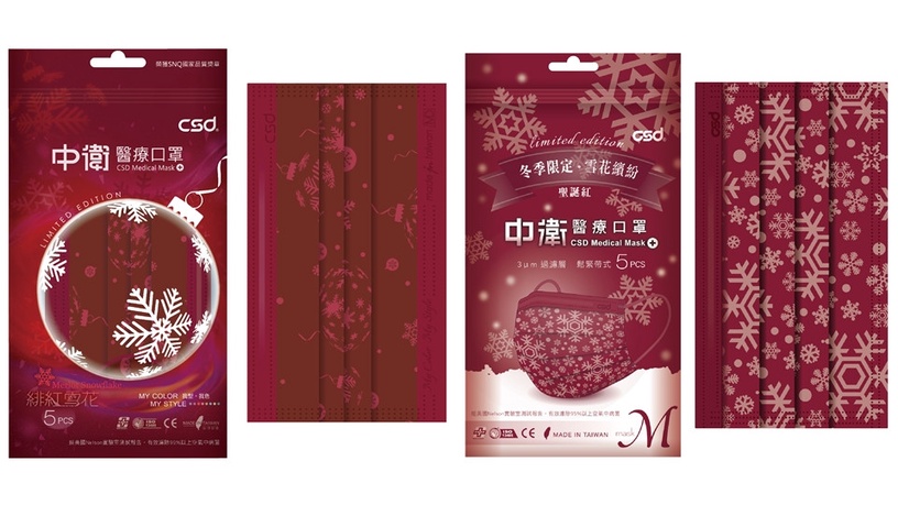 中衛「聖誕限量口罩」電商通路 11/25 開賣,絕美「緋紅雪花」、「星空雪花」 冬日必收