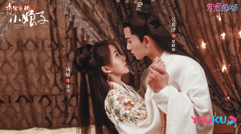 網評2020讓人一秒棄劇的甜寵劇4:《將軍家的小娘子》