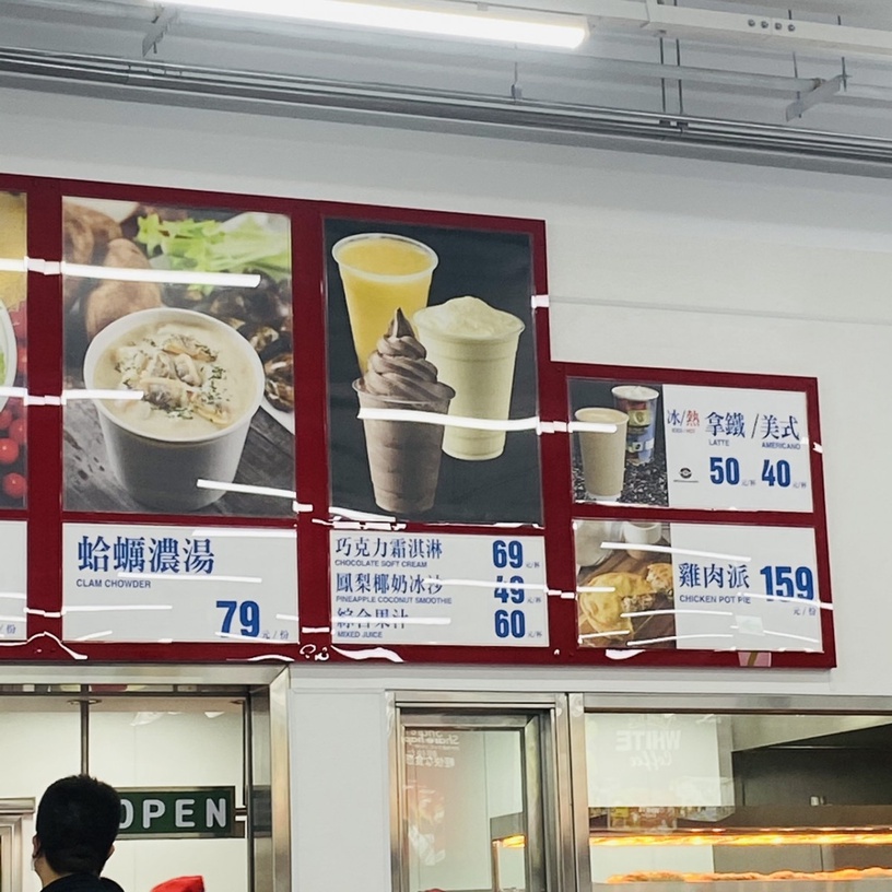 好市多「MONBANA巧克力霜淇淋」/售價69元