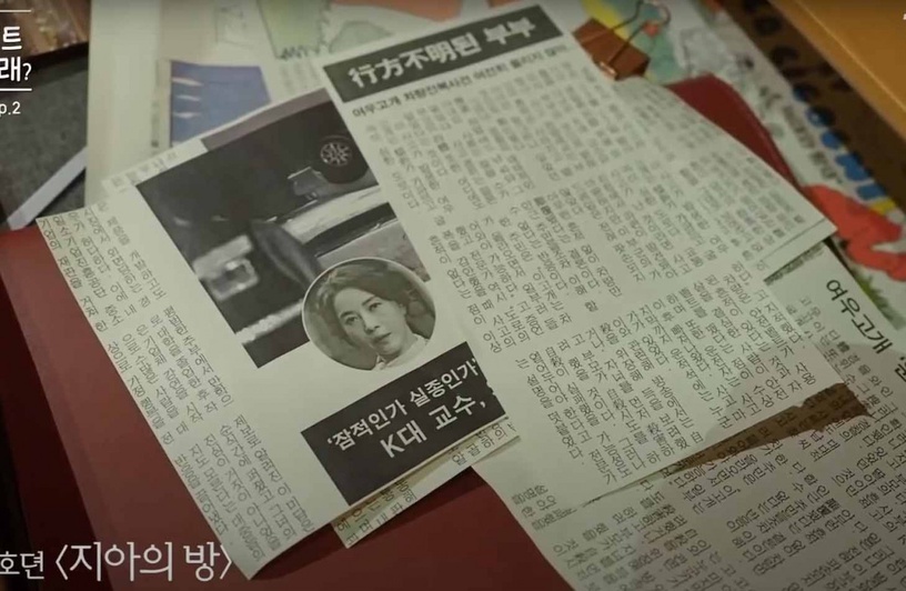 《九尾狐傳》佈景彩蛋解密2:智雅的溫馨小喔!牆上都是爸媽照片&新聞剪報
