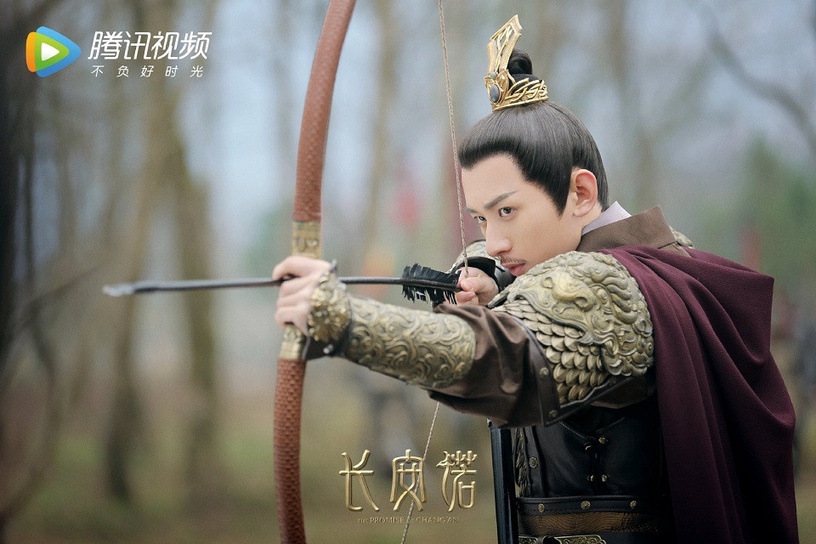 2020古裝劇「鎧甲男神」2:成毅 飾演《琉璃》禹司鳳