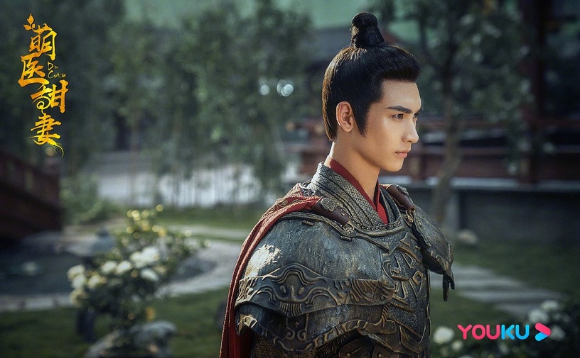 2020古裝劇「鎧甲男神」9:黃俊捷 飾演《萌醫甜妻》紀衡