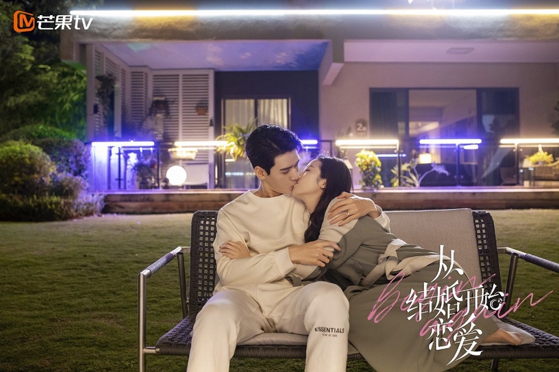 近期陸劇熱度排行榜TOP 5:龔俊、周雨彤《從結婚開始戀愛》
