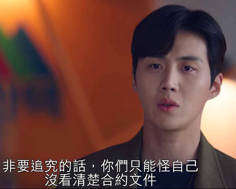 《Start-Up》南柱赫被罵爆!莫名其妙打人,還厚臉皮求幫忙,網:編劇和南柱赫有仇嗎?