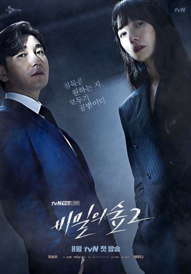 2020Netflix台灣播放排行Top10!《君主》進前五,它打敗《機智醫生》《鬼滅之刃》奪冠
