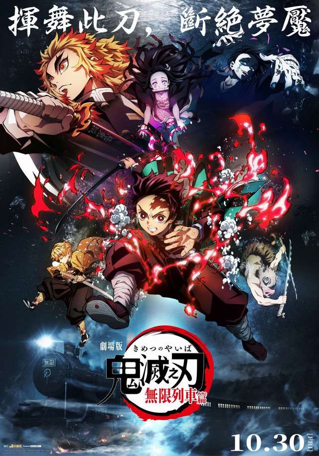 2020Netflix台灣播放排行Top10!《君主》進前五,它打敗《機智醫生》《鬼滅之刃》奪冠