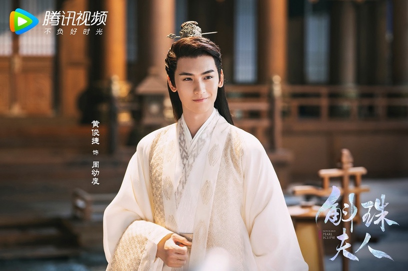 網評最具潛力的古裝小生TOP 8:黃俊捷《萌醫甜妻》、《三生三世枕上書》、《花好月又圓》、《斛珠夫人》
