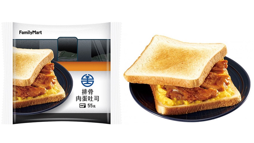 超商十大聯名美食TOP10:7-11 X 牛角日本燒肉「牛角燒肉便當」