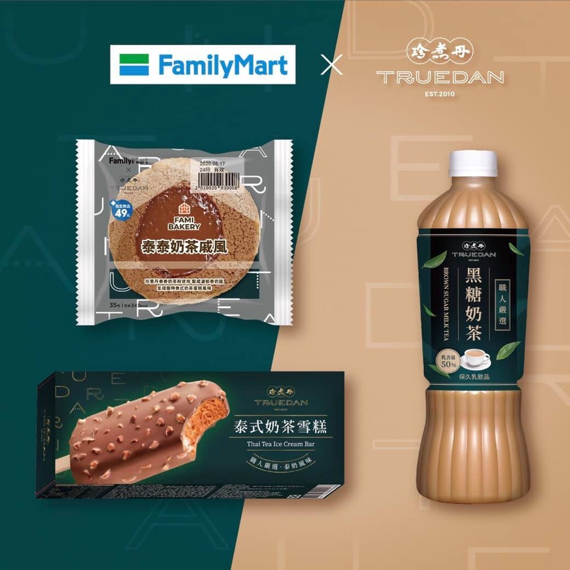 超商十大聯名美食TOP10:7-11 X 牛角日本燒肉「牛角燒肉便當」