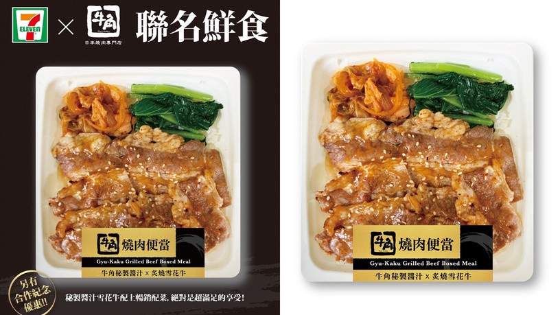 2020下半年「超商十大聯名美食排行」!7-11、全家超人氣聯名美食,大家吃過哪幾項?