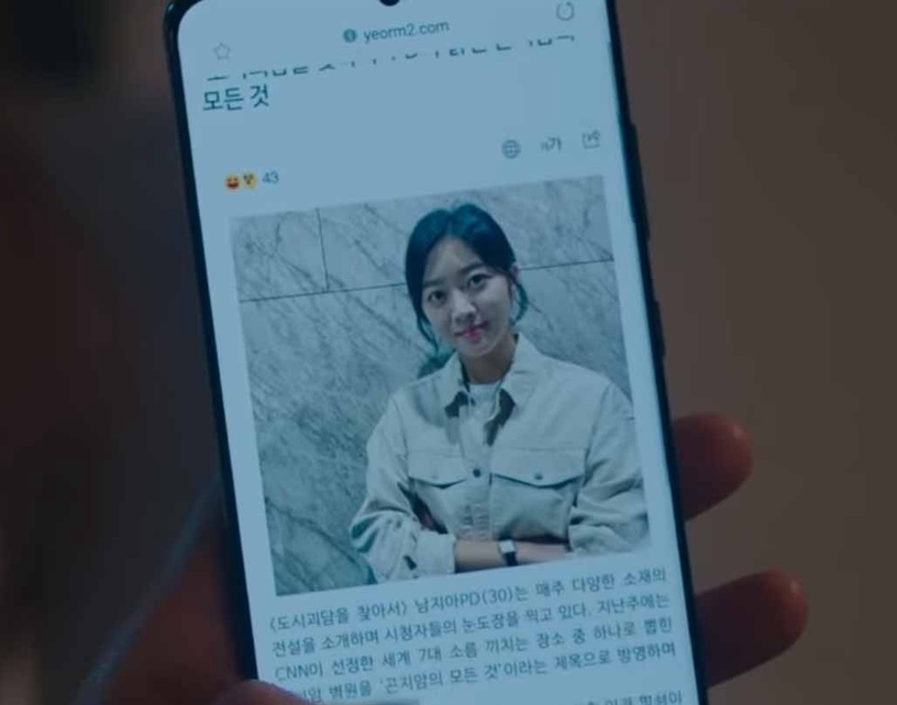 《九尾狐傳》未公開劇情片段1:舉報李硯的男人是他!