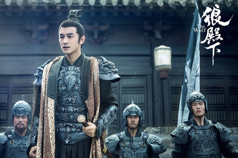 古裝劇《狼殿下》古裝男神&女神6:林佑威 飾演 楚有圭