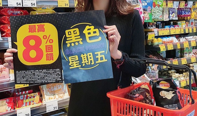 全聯「黑色購物節」限時3天!百件黑品「買1送1、第2件5折」,小家電下殺49折起