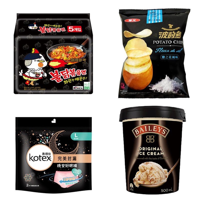 全聯「黑色購物節」限時3天!百件黑品「買1送1、第2件5折」,小家電下殺49折起