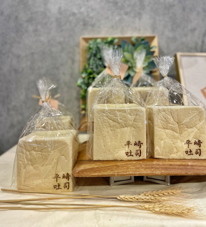 只賣三天!平崎吐司聯名山房吐司料理推「草莓之丘」