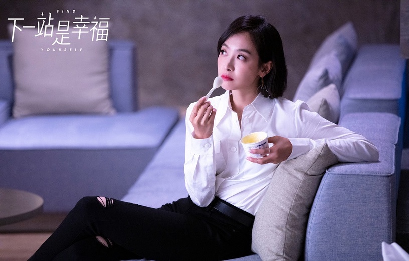 2020最具人氣陸劇角色TOP 7:《下一站是幸福》賀繁星 得票5,648,914