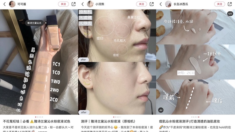 Dcard、小紅書「NO.1爆水底妝」!水光底妝始祖「雅詩蘭黛粉保濕」,保濕粉底只服這罐