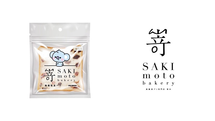「嵜本SAKImoto生吐司」推「BT21極葡萄生吐司」