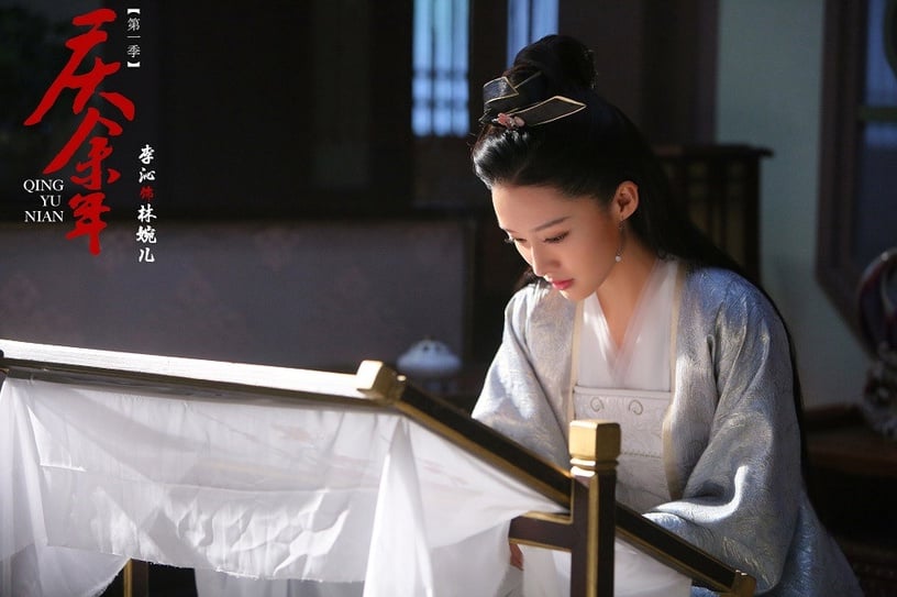 李沁百變古裝角色3:《慶餘年》林婉兒