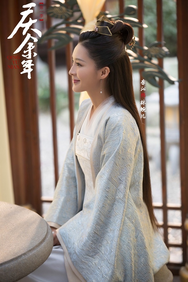 李沁百變古裝角色3:《慶餘年》林婉兒