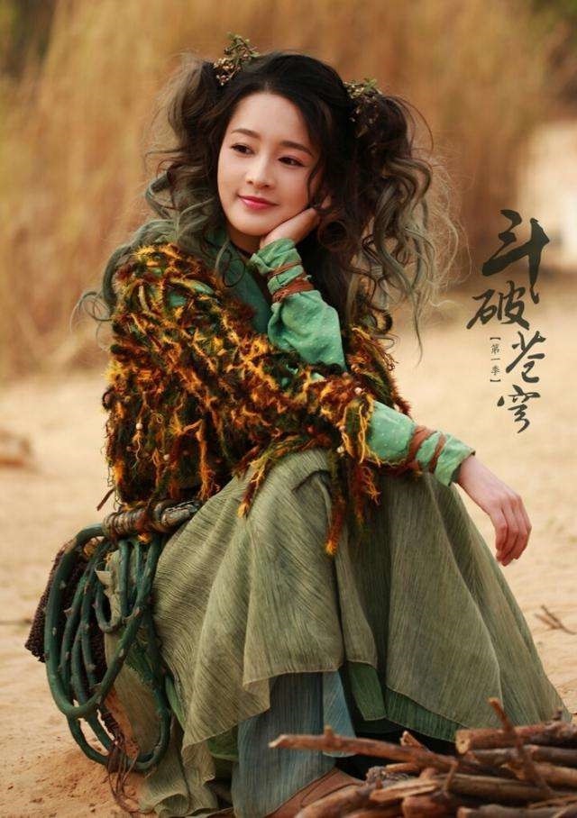 李沁百變古裝角色4:《鬥破蒼穹》小醫仙