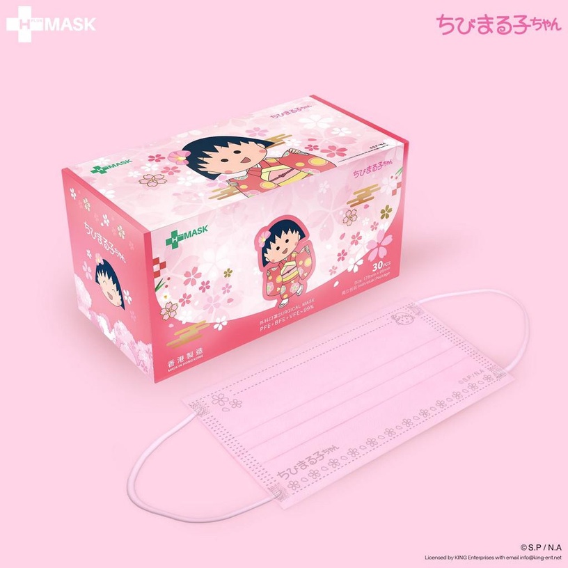 「櫻桃小丸子醫療口罩」這邊買!一系列6款,和服、櫻花小丸子都有