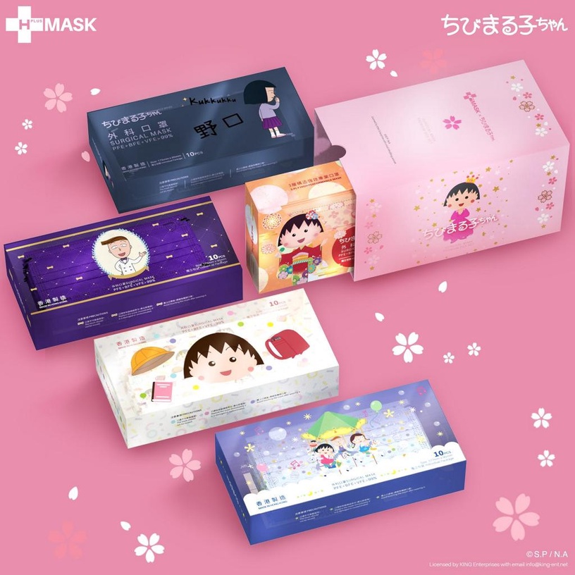 「櫻桃小丸子醫療口罩」這邊買!一系列6款,和服、櫻花小丸子都有