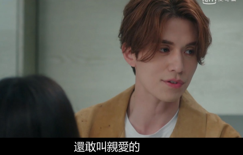 《九尾狐傳》李棟旭&趙寶兒上演高甜情景劇!情侶間甜蜜小情趣太可愛啦~