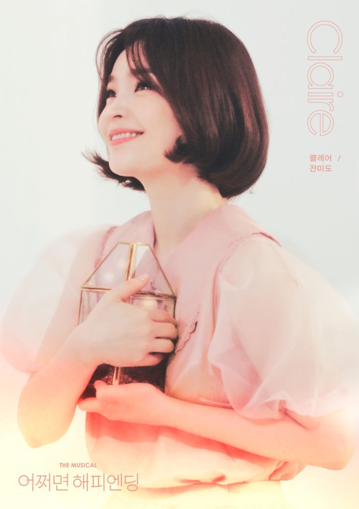 韓劇「舞台劇出身」的寶藏演員2:《機智醫生生活》田美都