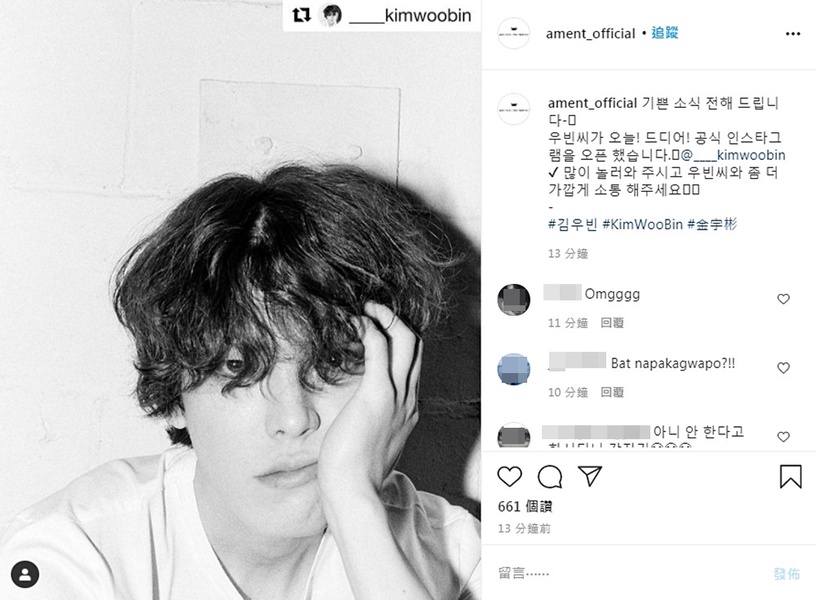 金宇彬終於開通個人IG!出道10年首度開設IG帳號,網友敲碗許願孔劉、玄彬跟進