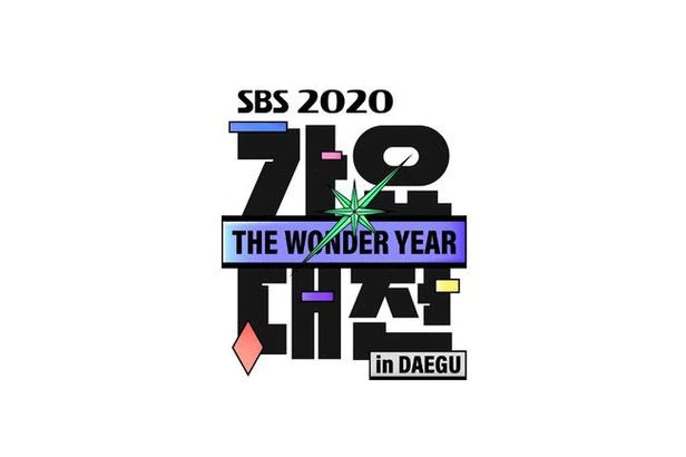 2020韓國各大歌謠節目、頒獎典禮統整!防彈出席MAMA、MMA,AAA邀金秀賢、徐睿知合體!