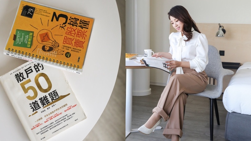 股市新手必學「台股三大門派」秒懂股票操作!葉芷娟教妳「存股+波段」買股票最安全