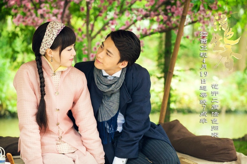 唐嫣主演的低分陸劇6:《活色生香》豆瓣評分5.9