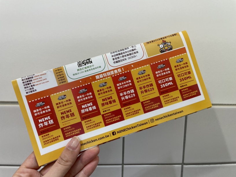「NENE CHICKEN 台北車站概念店」融入了韓國街頭咖啡店的風格。