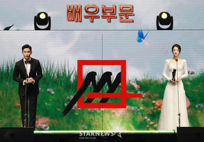 2020 AAA頒獎典禮男神帥照2:《雖然是精神病但沒關係》金秀賢