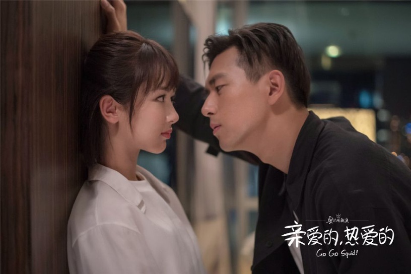 《一刻邂逅》張若昀、杜鵑