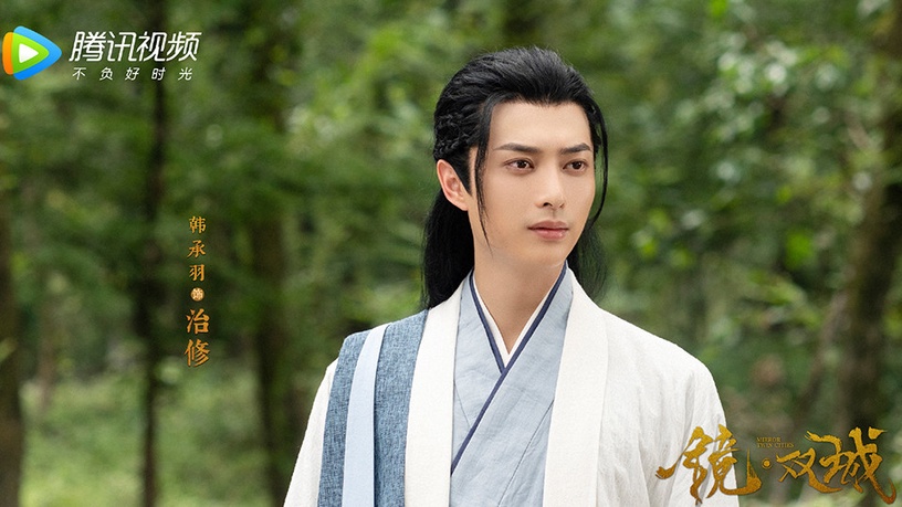 古裝劇《琉璃》捧紅的演員近況7:韓承羽《夢醒長安》、《瑤像傳奇》、《鏡雙城》