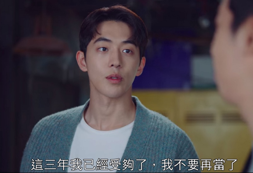 《Start-Up》他容登「全劇最討厭角色」!南柱赫&秀智再續前緣?網:求你們別再創業了