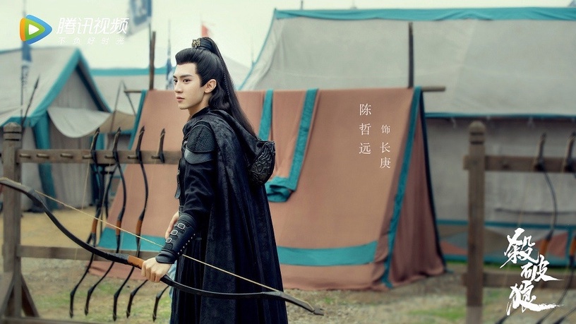 2021耽改劇古裝男神4:陳哲遠 飾演《殺破狼》長庚